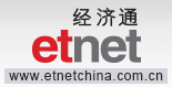 经济通